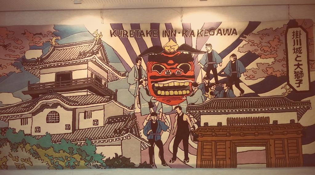 Kuretake-Inn Kakegawa Extérieur photo